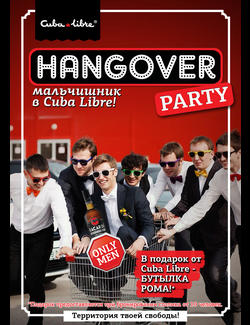HANGOVER Party